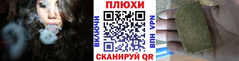 Где купить наркоту Ивдель Конопля КОКАИН ГАШИШ А ПВП Меф