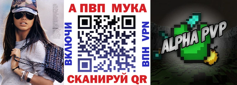 Alfa_PVP СК  наркошоп  Ивдель 
