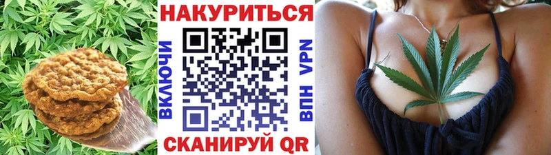 Cannafood марихуана  Ивдель 