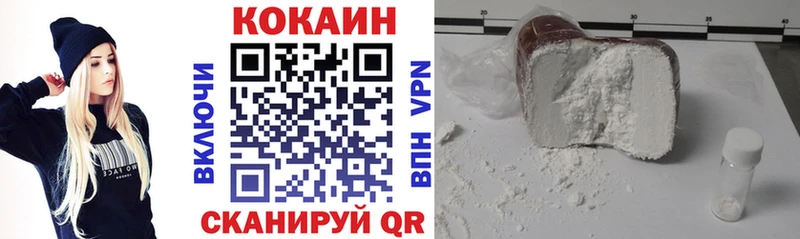 что такое   Ивдель  COCAIN Эквадор 