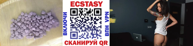 Экстази 280 MDMA  Ивдель 