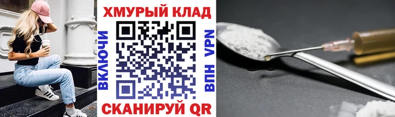 Героин Афган  hydra как войти  Ивдель 