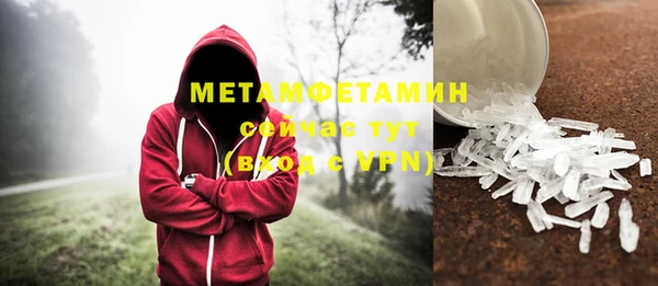МДМА Лабытнанги