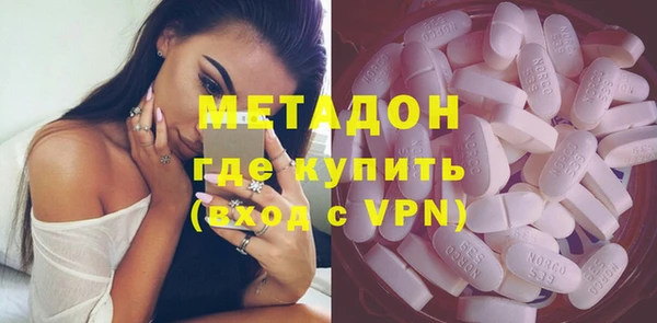 амфетамин Ладушкин