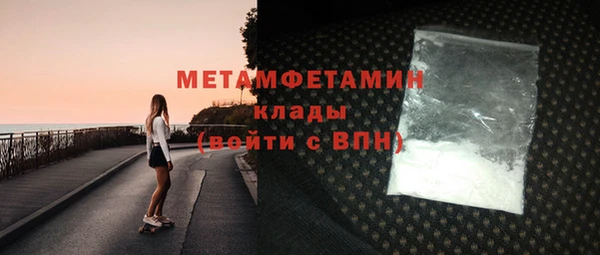 амфетамин Ладушкин