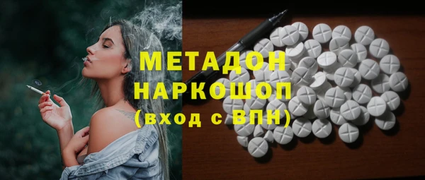 амфетамин Ладушкин
