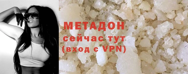 кокаин Лагань
