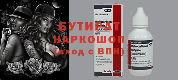 МДМА Лабытнанги