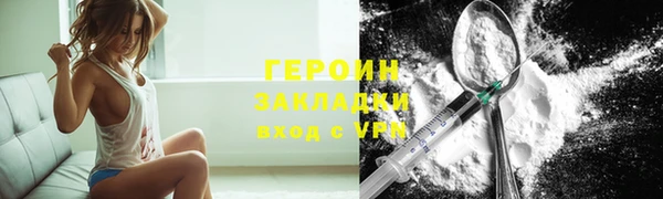 амфетамин Ладушкин