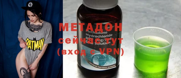 амфетамин Ладушкин