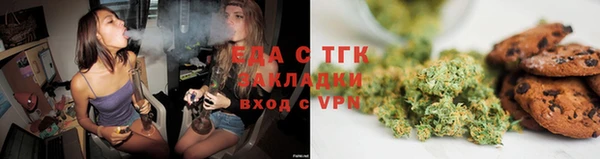 МДМА Лабытнанги