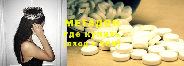 МДМА Лабытнанги