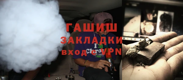 МДМА Лабытнанги