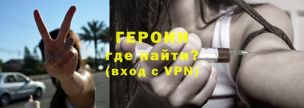 амфетамин Ладушкин