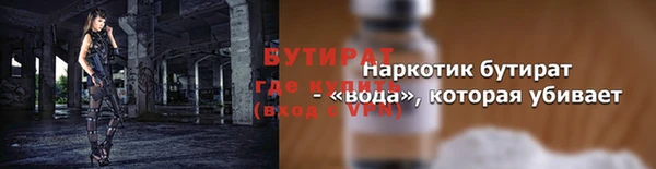 МДМА Лабытнанги