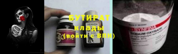 амфетамин Ладушкин