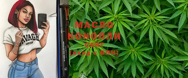 МДМА Лабытнанги