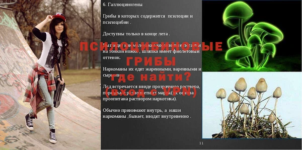 кокаин Лагань