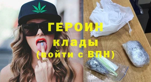 амфетамин Ладушкин