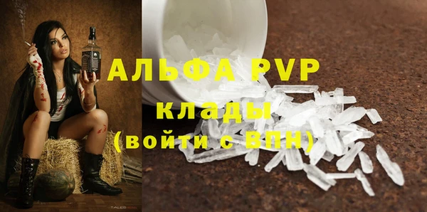 амфетамин Ладушкин