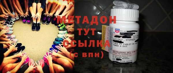 амфетамин Ладушкин