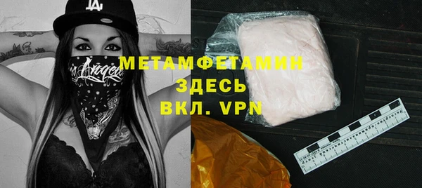 МДМА Лабытнанги