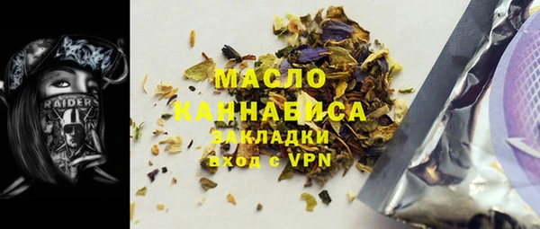 МДМА Лабытнанги