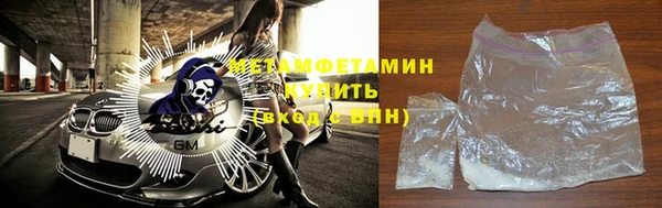 МДМА Лабытнанги