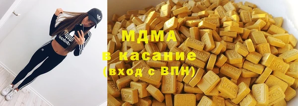 кокаин Лагань
