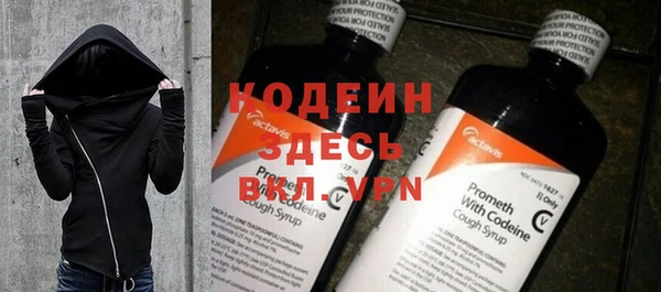 МДМА Лабытнанги