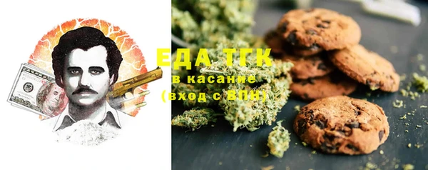 кокаин Лагань