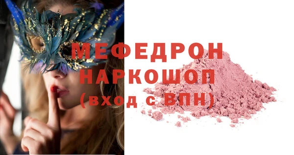 кокаин Лагань