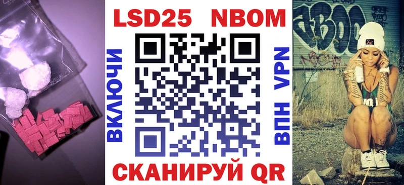 Лсд 25 экстази ecstasy  Ивдель 