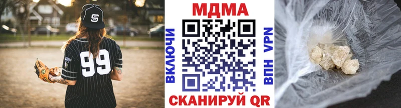 MDMA молли  дарнет шоп  Ивдель 