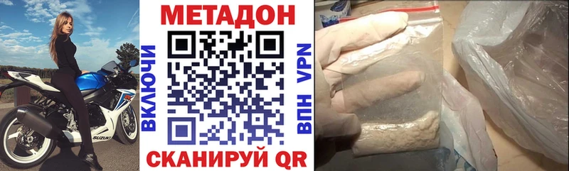 Метадон мёд  где можно купить   Ивдель 
