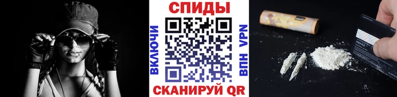 наркота Ивдель Первитин пудра