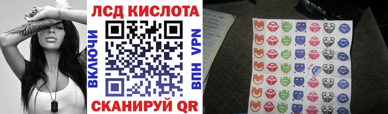 Марки 25I-NBOMe 1500мкг  купить   Ивдель 