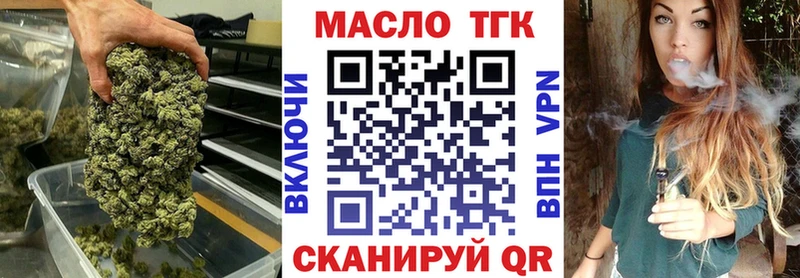 ТГК вейп с тгк  Ивдель 